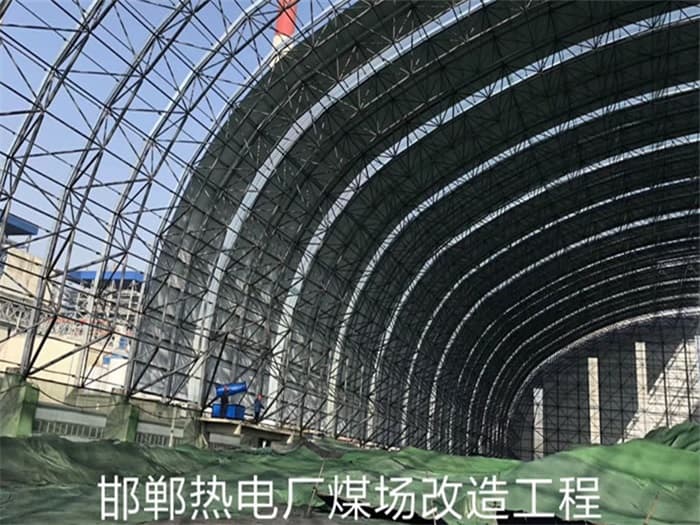 海伦热电厂煤场改造工程